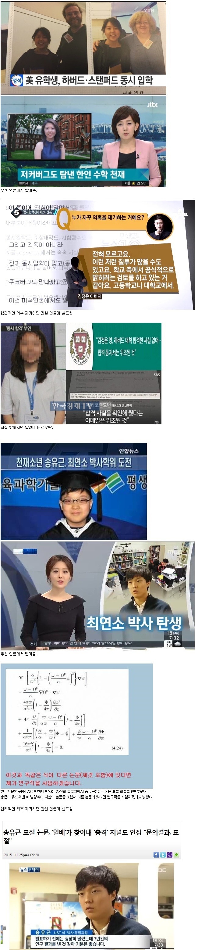 한국 천재 특징 | 인스티즈