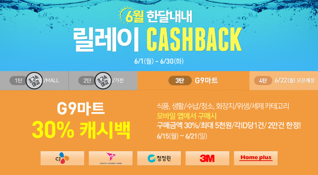 알뜰마트 이미지