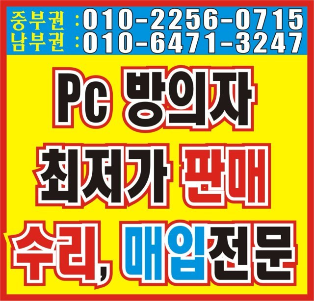 88게임장 이미지