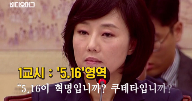 박근혜 최측근 조윤선 인사청문회 | 인스티즈