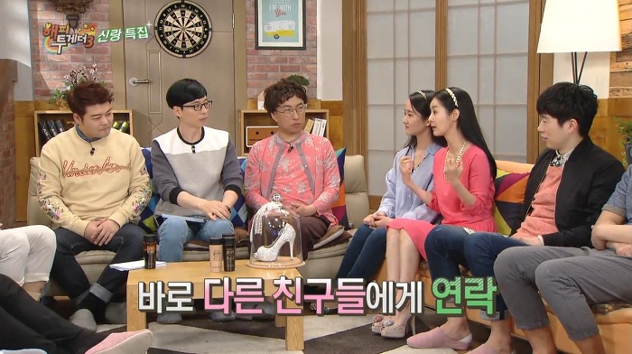 유재석이 소개팅 나갔다가 김가연 친구들과 폭풍수다 떤 사연.jpg | 인스티즈