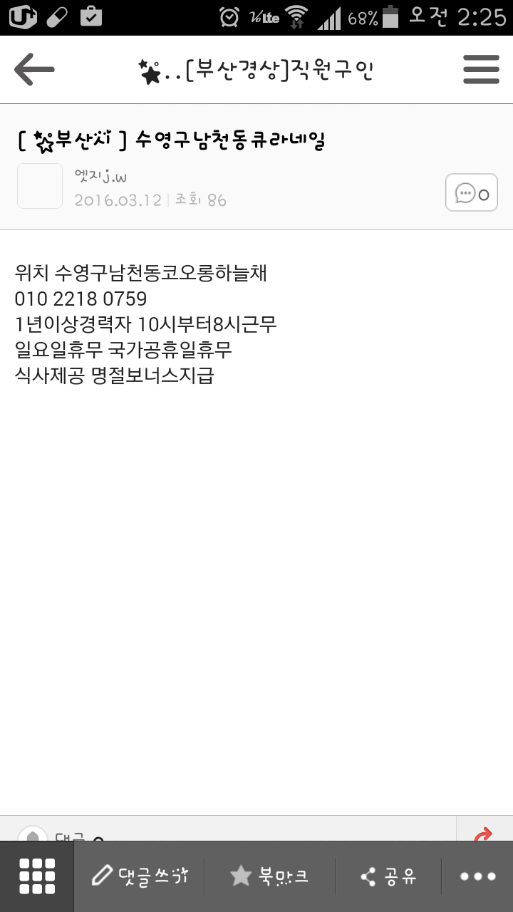 큐라네일 이미지