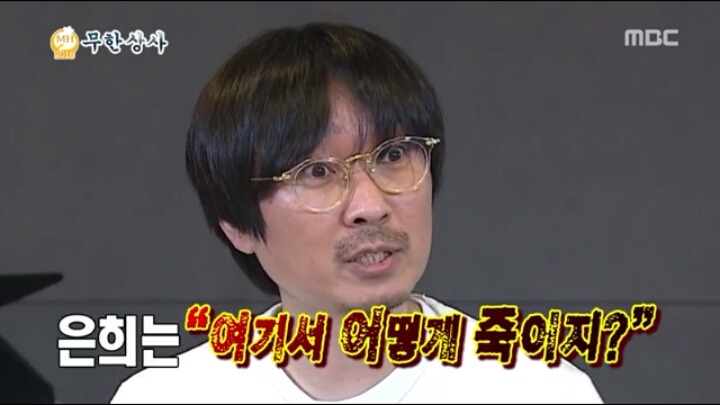 김은숙작가님과 김은희작가님의 차이점ㅋㅋㅋㅋㅋㅋ | 인스티즈