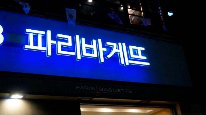 한글간판 예쁘다 vs 억지로 끼워넣은거같다 | 인스티즈