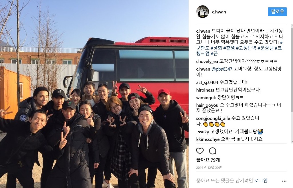 류승완 감독 군함도 주작글이 악랄한 이유 | 인스티즈