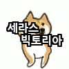 한국인: 야 우리는 이 정도는 기본 아니냐? | 인스티즈