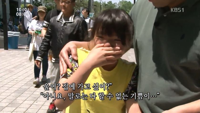 만화책을 찢긴 딸을 서울코믹월드에 데려간 아빠 마크씨.JPG | 인스티즈