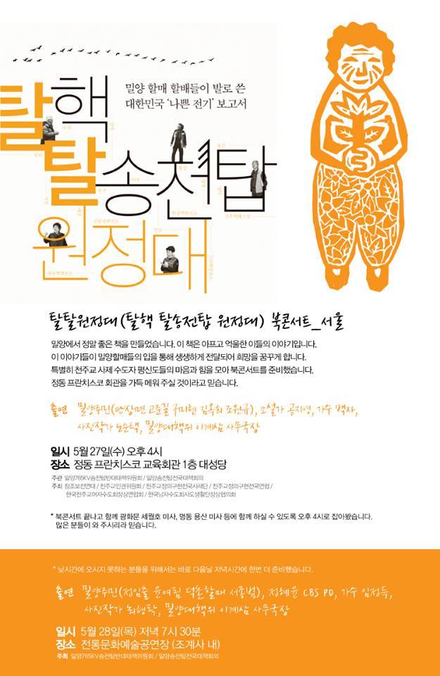 콘서트주점 이미지