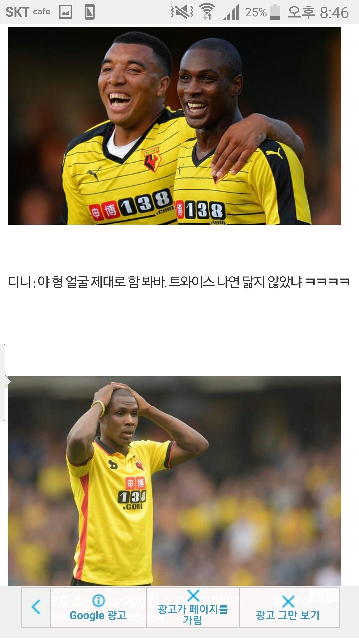 디니 : 어이! 이갈로 ㅋ | 인스티즈