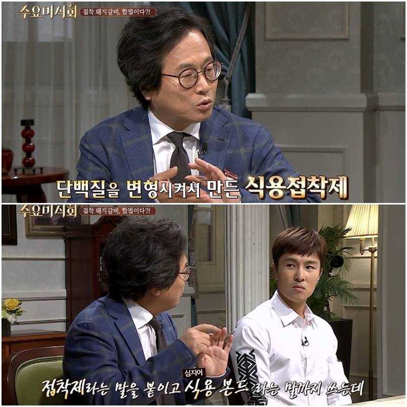 갈비가 국내산+수입산인 이유 | 인스티즈