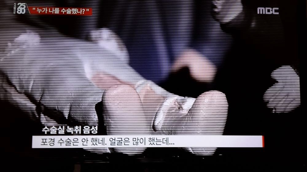 수술중 의사들의 대화 | 인스티즈