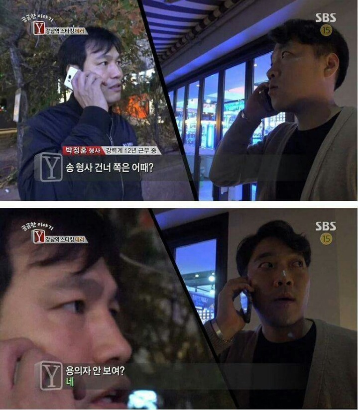 강남 스타킹 변태 jpg | 인스티즈
