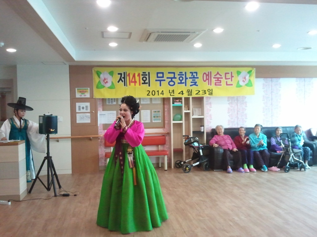 라온요양원 이미지