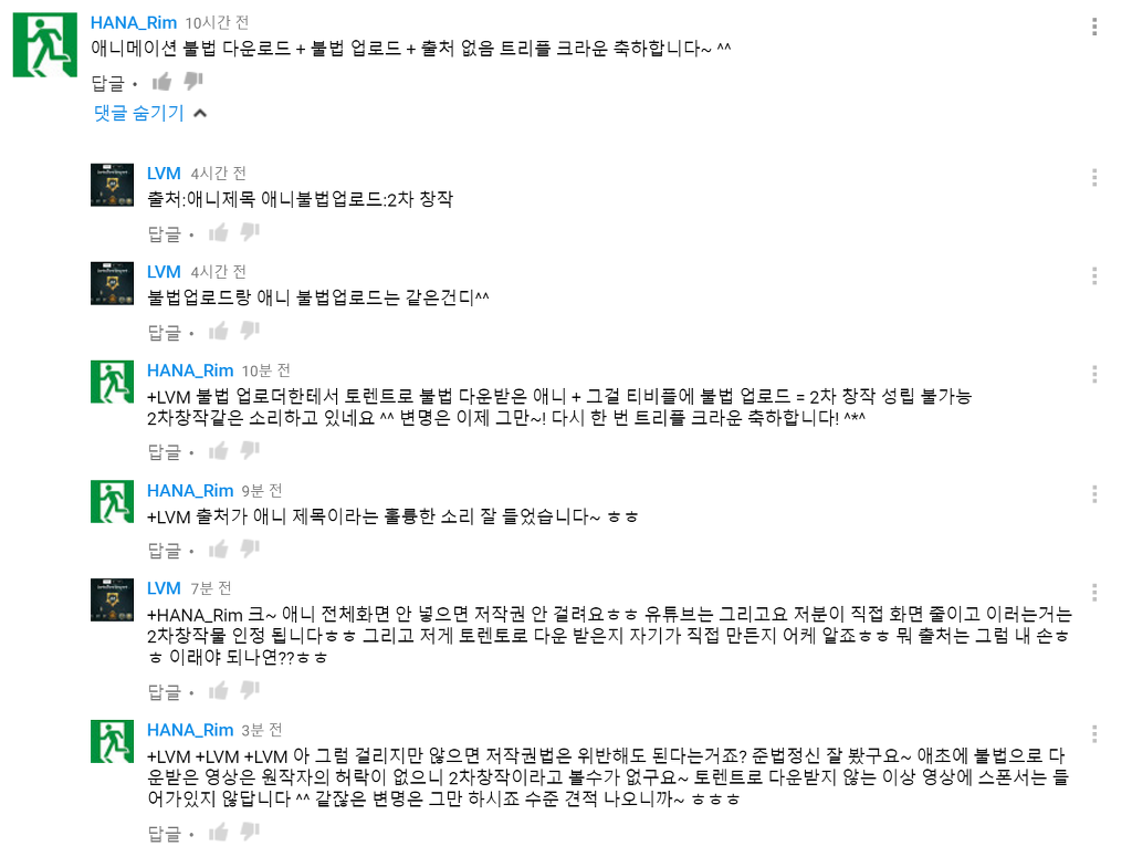 티비플이 바보인 이유.real | 인스티즈