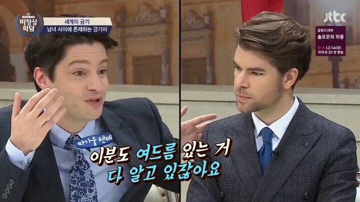 외국과 우리나라의 차이.twt | 인스티즈