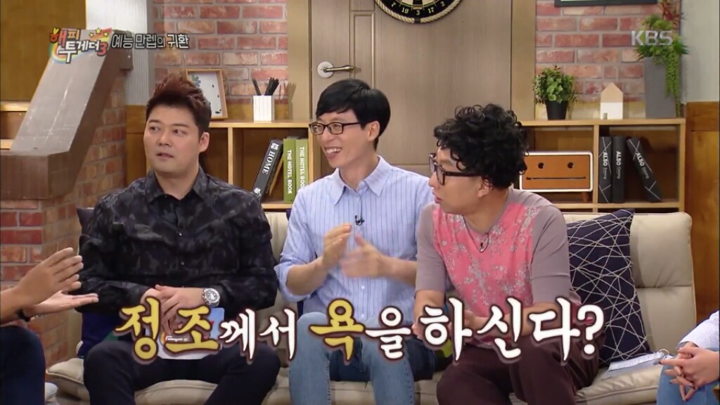 김종민의 신지 디스ㅋㅋㅋㅋㅋㅋㅋㅋ | 인스티즈