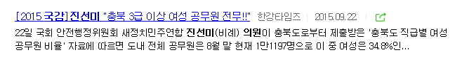 갓선미가 어떤 사람인지 궁금해서 찾아보다가 입덕함 oh 선미 oh | 인스티즈