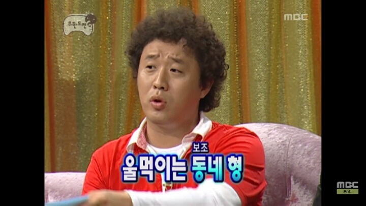 [무한도전] 자신의 토크쇼를 막장으로 만드는 MC거성 | 인스티즈