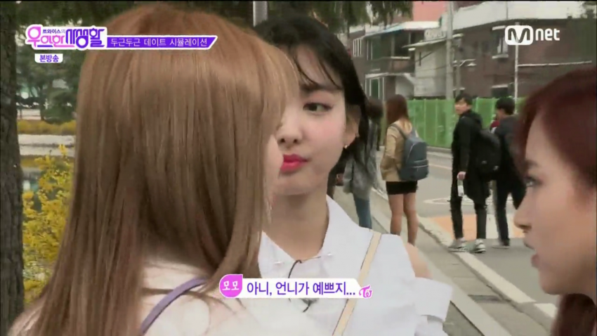 사회생활잘하는 트와이스 모모 | 인스티즈