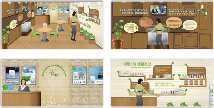 그린스토아 이미지
