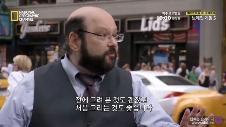 독심술사가 거짓말을 찾아내는 방법 | 인스티즈