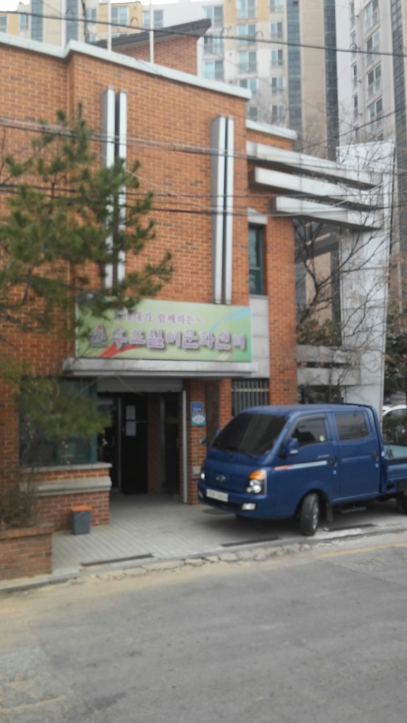 나눔컴퓨터 이미지