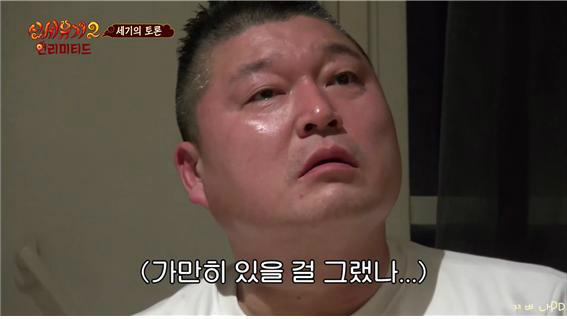 [신서유기2] 논리甲 은지원(feat . 하루살이) | 인스티즈