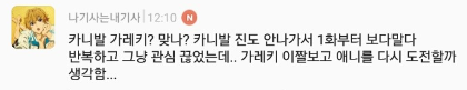 2D도 덕아저가 있다!!! 여시들의 한 차원 아래 덕아저 짤을 보여줘!!! | 인스티즈