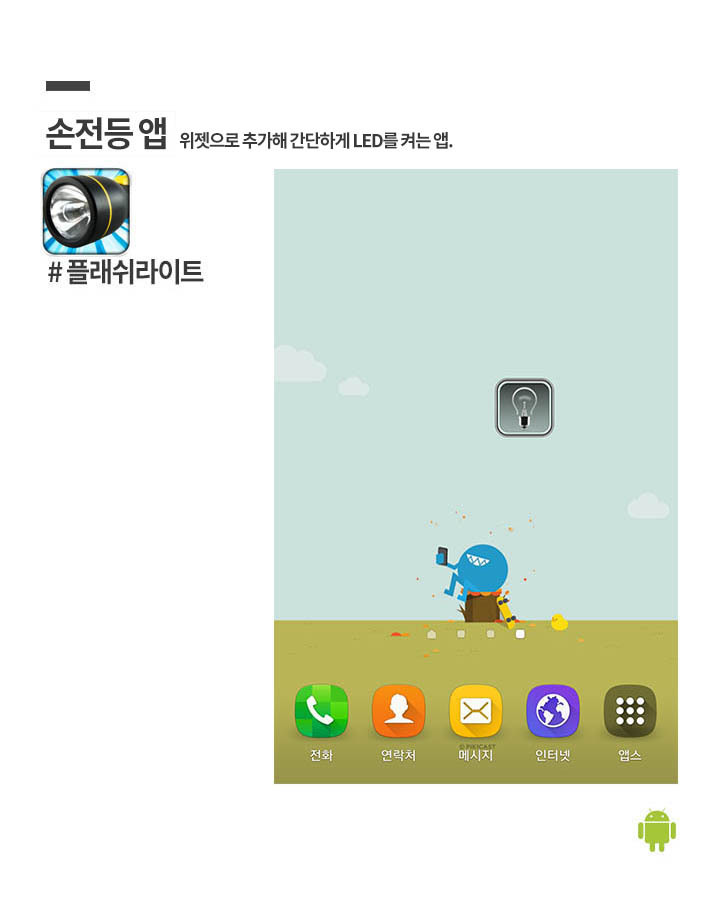 부모님 스마트폰에 꼭 깔아드려야 할 어플들 | 인스티즈