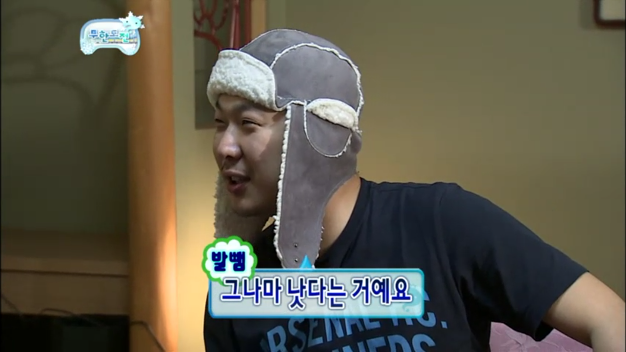 [무한도전] 길 VS 하하 지식 배틀.jpg | 인스티즈