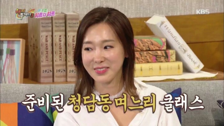 [해피투게더] 서로 폭로전 벌이는 이지혜&백지영 | 인스티즈