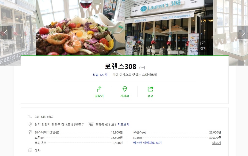 로렌스308 이미지