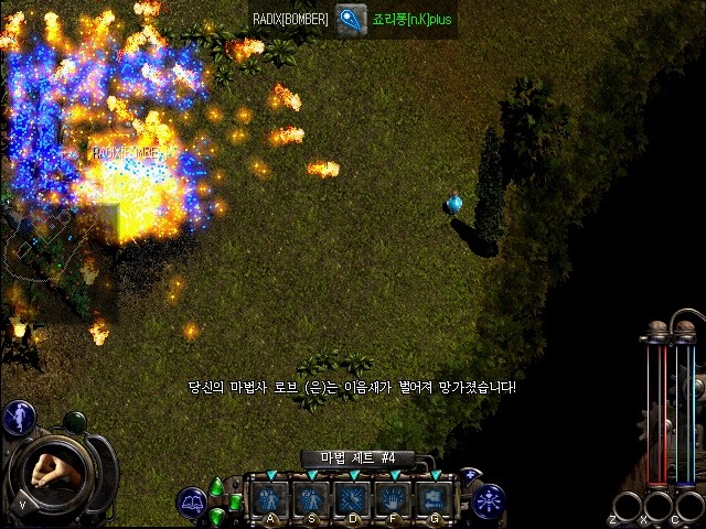 [고전게임] 비운의 명작이라 불리는 RPG 게임 | 인스티즈