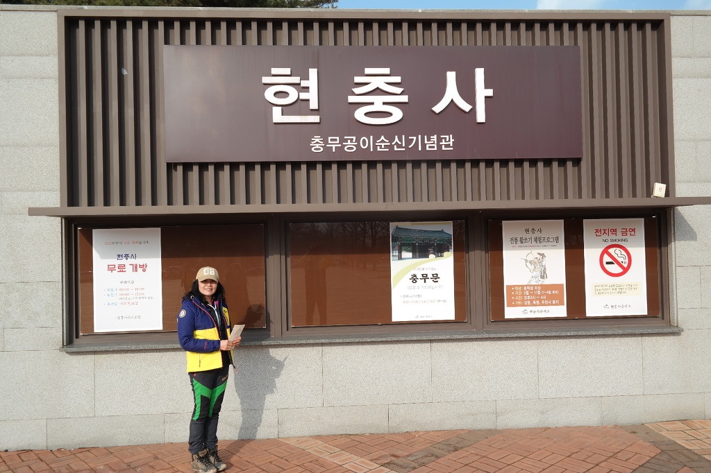 영인사 이미지