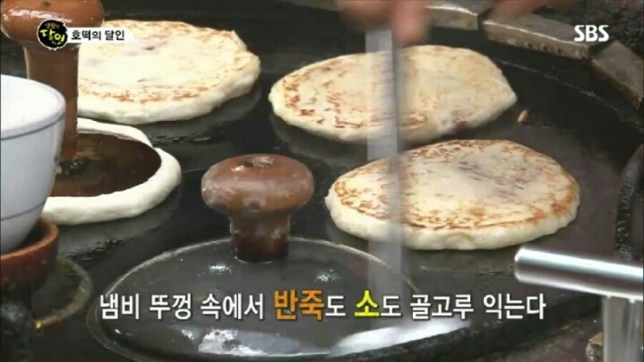 대구 서문시장 호떡의 달인.jpg | 인스티즈