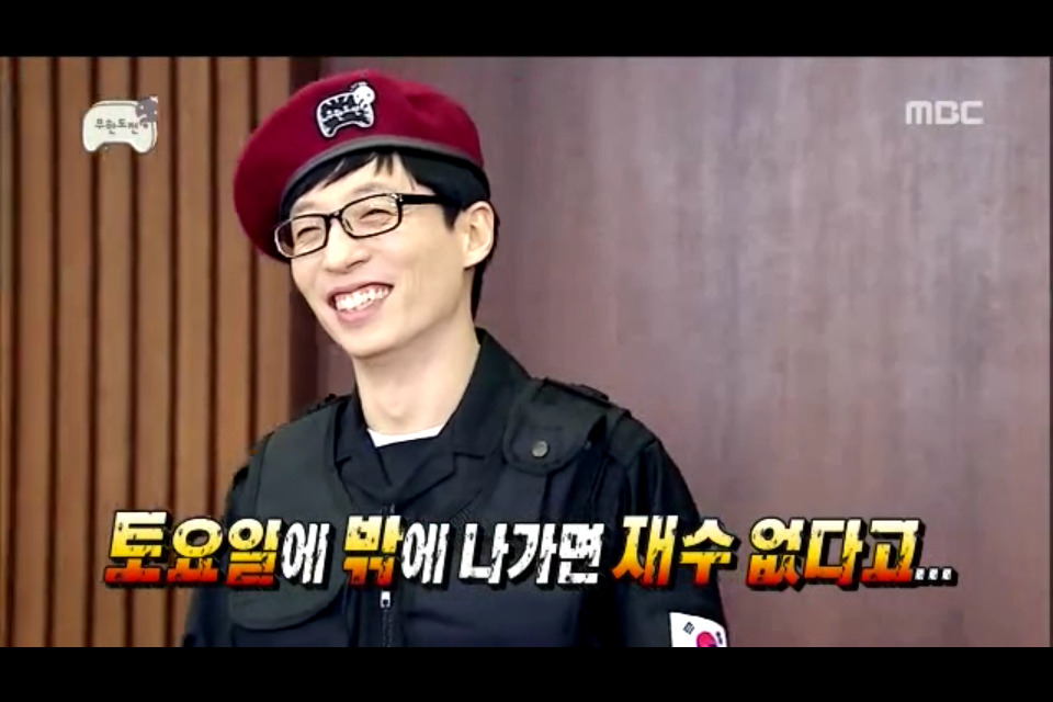 박명수옹의 시청률 사수하는 방법.jpg | 인스티즈