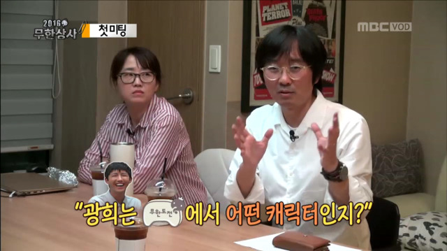 [무한도전] 웃기고 츤데레 돋던 박명수 개별 첫 미팅ㅋㅋㅋㅋㅋㅋ | 인스티즈