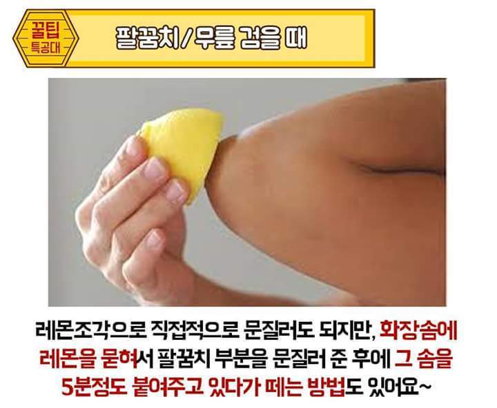알아두면 좋은 팁입니다, | 인스티즈