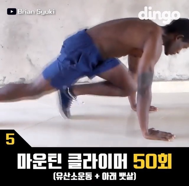 뱃살 빠르게 빼는 방법 | 인스티즈