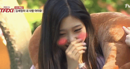 남자친구와 헤어진 정채연 | 인스티즈