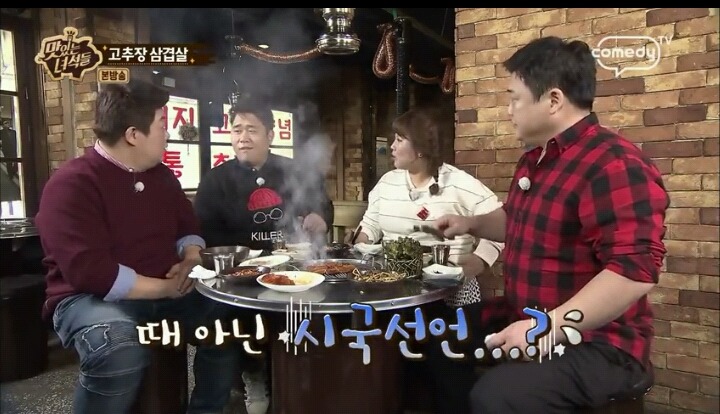 맛있는 녀석들 시국선언(?) | 인스티즈
