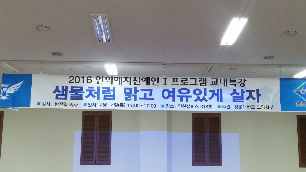 (주)사람과 사람들 이미지