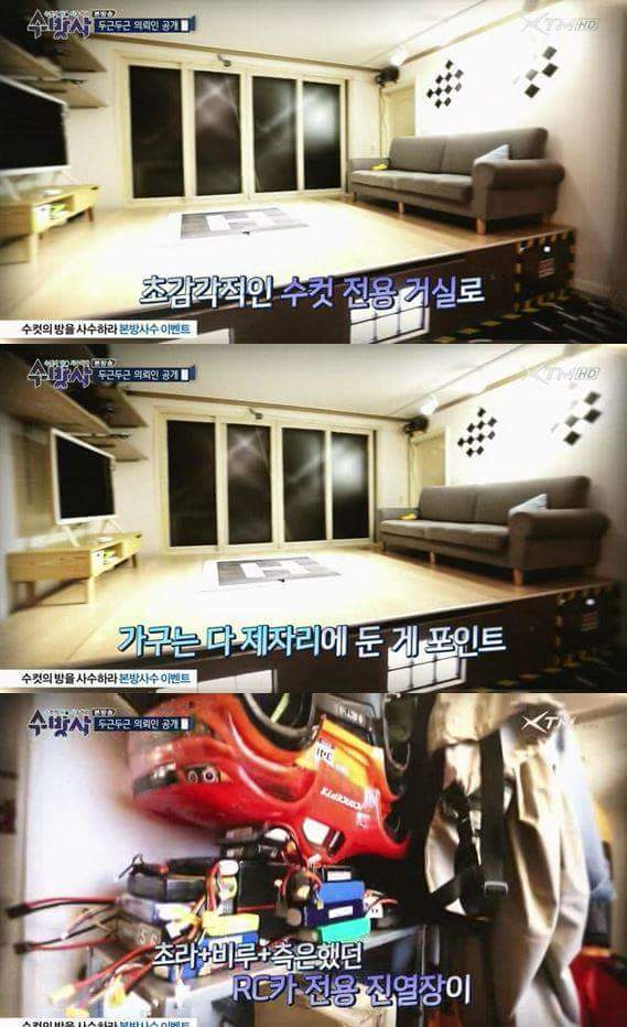수방사가 또.. | 인스티즈