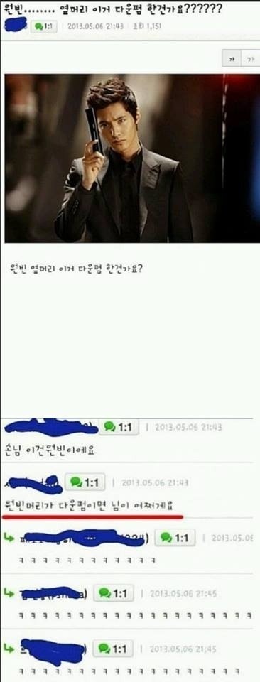원빈 머리 이거 다운펌인가요?.jpg | 인스티즈