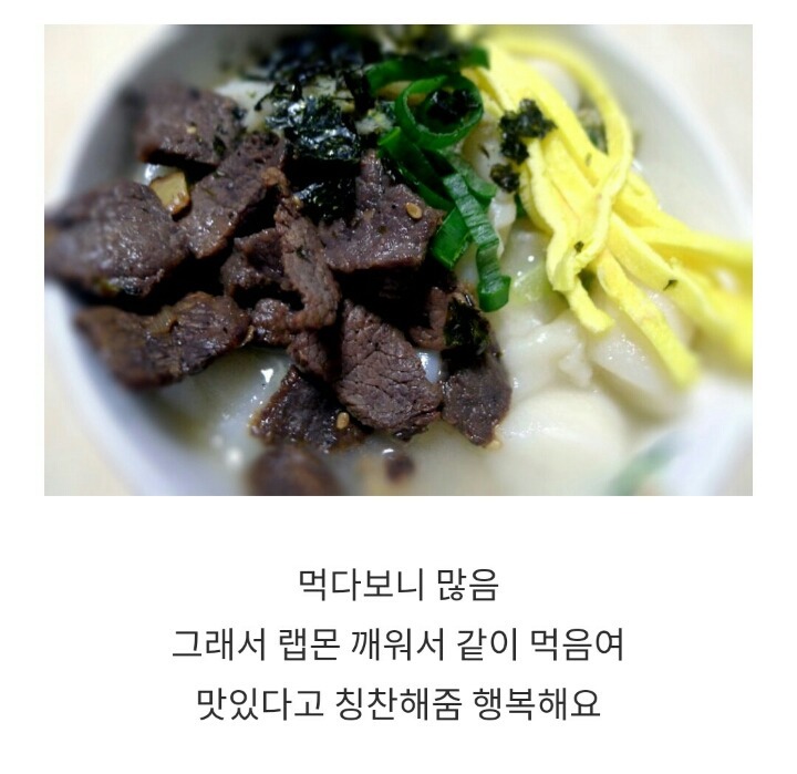 남자아이돌의 흔한 블로그 활용법 +피드백추가 | 인스티즈