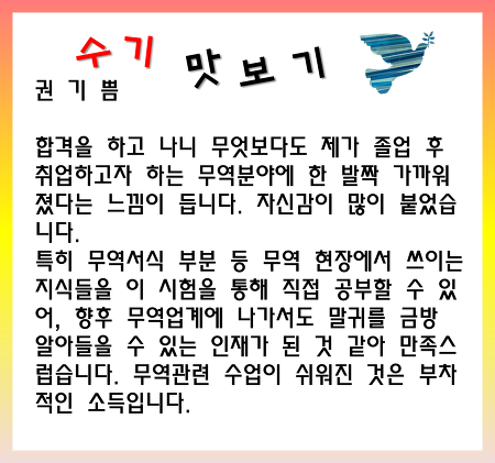 여상무역 이미지