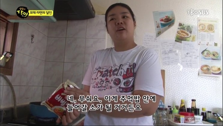 반도의 흔한 라면달인.jpg | 인스티즈