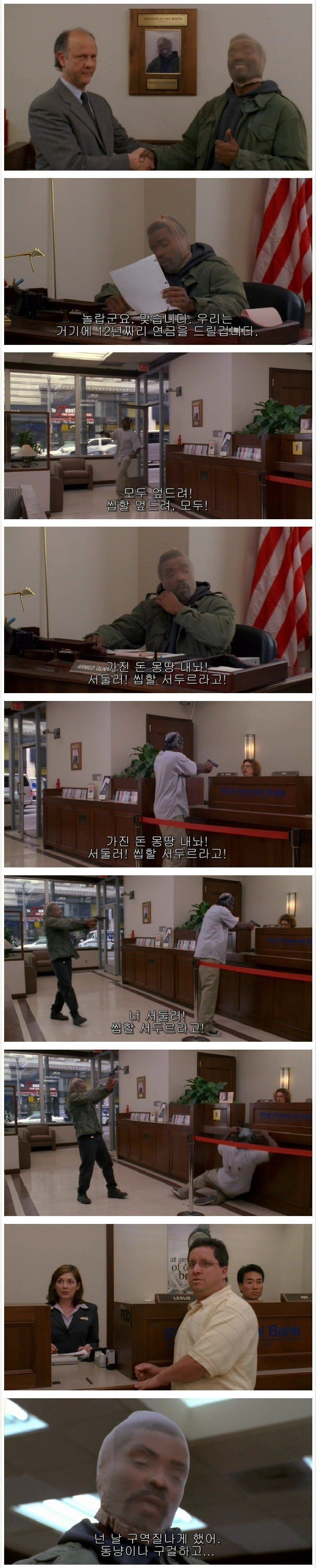 천조국에서 취업하는법 | 인스티즈