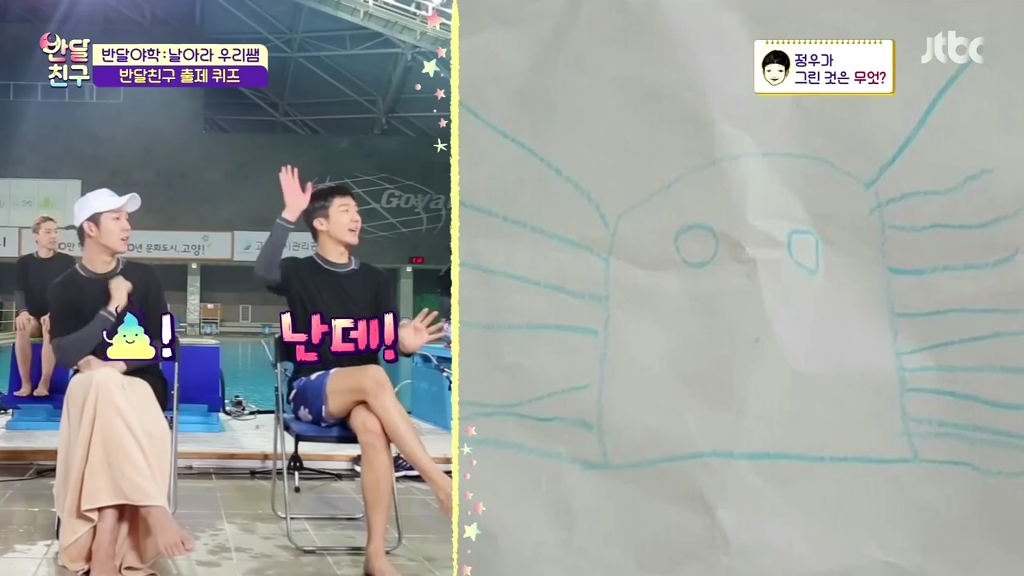 [반달친구] 완벽한 얼굴을 가진 어느 남자아이돌의 처참한 단점 (feat.위너 김진우).jpg!!종편주의!! | 인스티즈