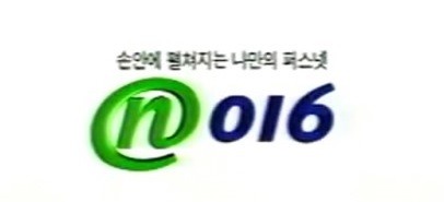 요즘 10대들이 모를수도 있는거.JPG | 인스티즈